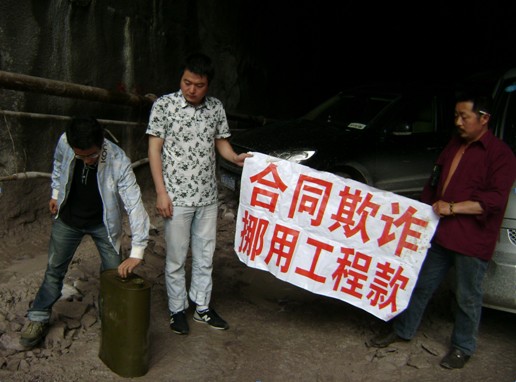 江西靖安:工程合作涉嫌欺诈 引发阻工事态多端