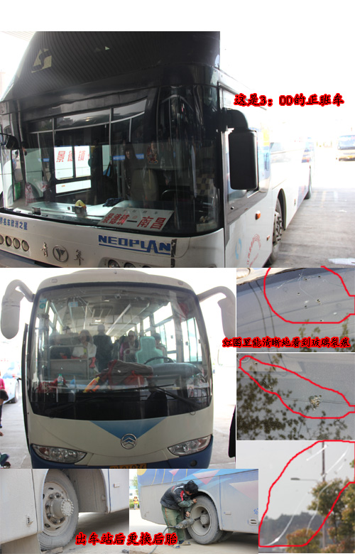 江西景德镇长运有限公司假期加班车太坑爹