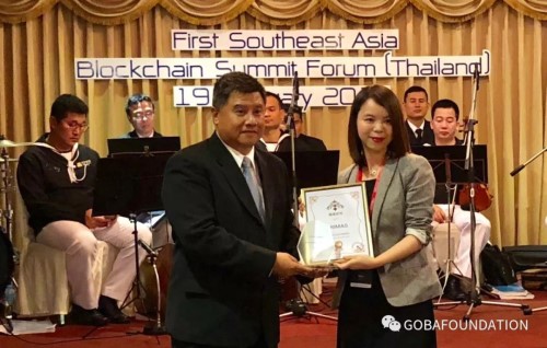 盛况空前的“东南亚区块链高峰论坛”圆满落幕