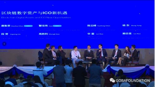 盛况空前的“东南亚区块链高峰论坛”圆满落幕