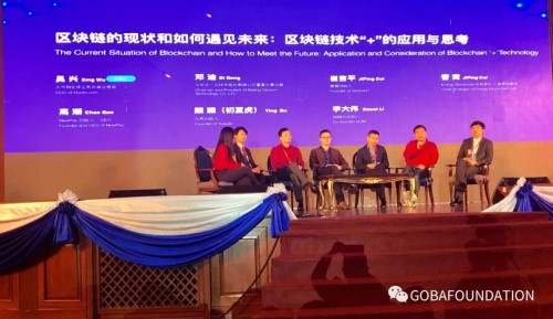 盛况空前的“东南亚区块链高峰论坛”圆满落幕