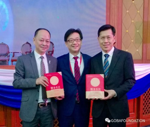 盛况空前的“东南亚区块链高峰论坛”圆满落幕