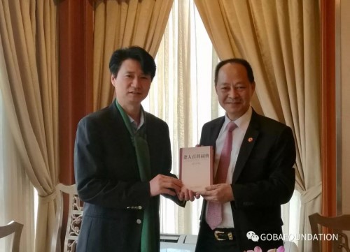 盛况空前的“东南亚区块链高峰论坛”圆满落幕