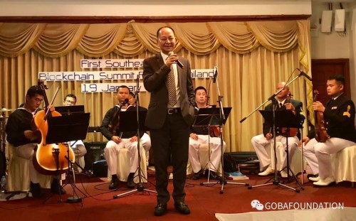 盛况空前的“东南亚区块链高峰论坛”圆满落幕