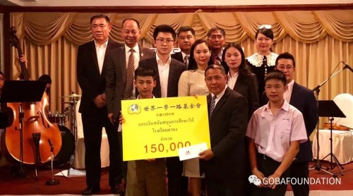 盛况空前的“东南亚区块链高峰论坛”圆满落幕