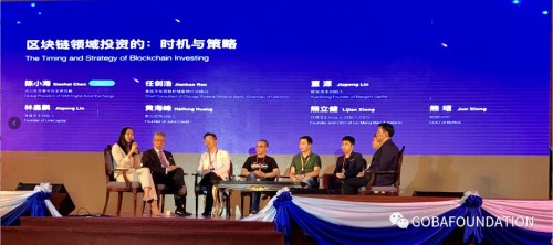 盛况空前的“东南亚区块链高峰论坛”圆满落幕