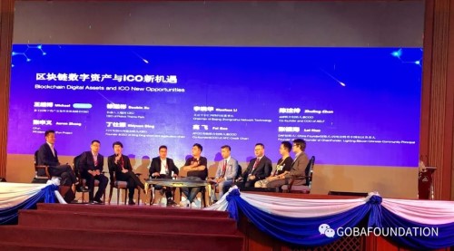 盛况空前的“东南亚区块链高峰论坛”圆满落幕