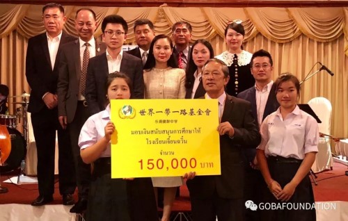 盛况空前的“东南亚区块链高峰论坛”圆满落幕