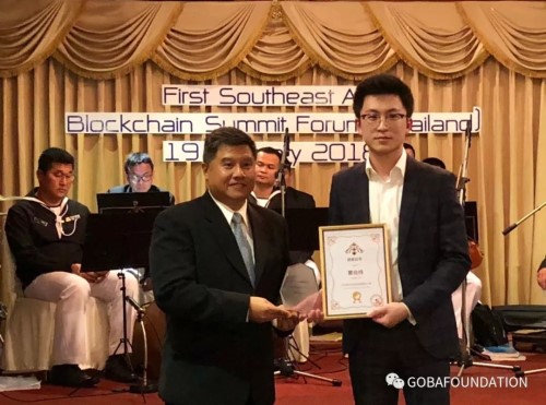 盛况空前的“东南亚区块链高峰论坛”圆满落幕