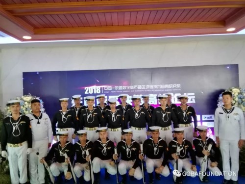 盛况空前的“东南亚区块链高峰论坛”圆满落幕