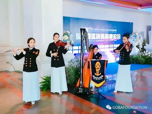 盛况空前的“东南亚区块链高峰论坛”圆满落幕