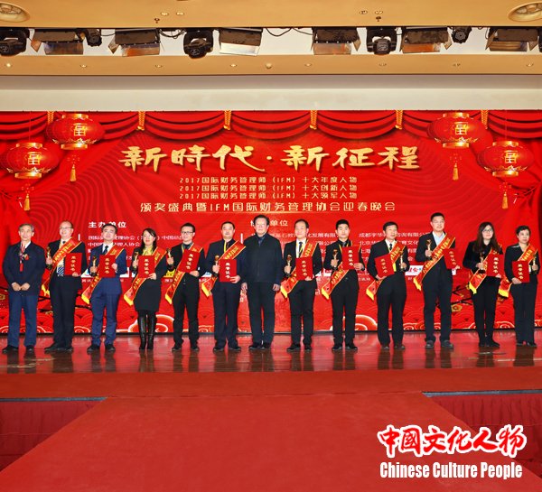 新时代开启职业教育新征程 新时代开启职业教育新征程