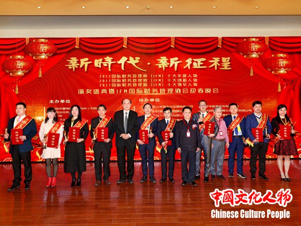 新时代开启职业教育新征程 新时代开启职业教育新征程