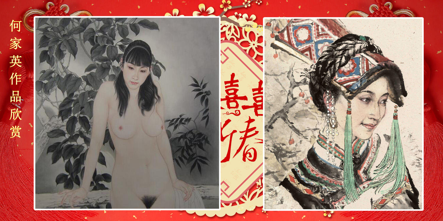 中国画巨匠海外各国华人区域迎春巡礼 中国画巨匠海外各国华人区域迎春巡礼