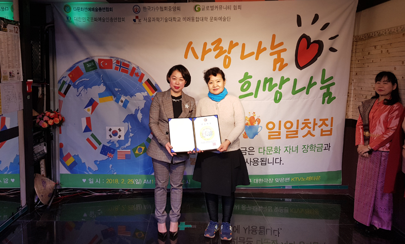 韩国歌手协会任命曹明权为常务副会长 韩国歌手协会任命曹明权为常务副会长