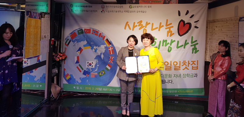 韩国歌手协会任命曹明权为常务副会长 韩国歌手协会任命曹明权为常务副会长