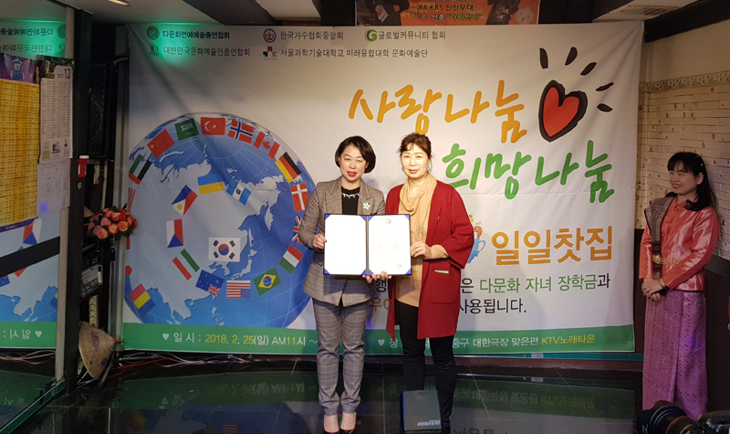 韩国歌手协会任命曹明权为常务副会长 韩国歌手协会任命曹明权为常务副会长