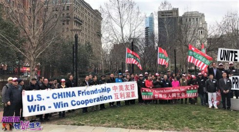 “为和平正义抱团＂的集会游行在费城独立广场举行_图1-2