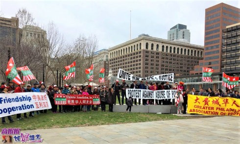 “为和平正义抱团＂的集会游行在费城独立广场举行_图1-3