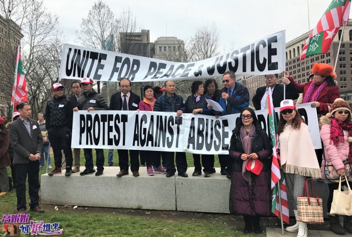 “为和平正义抱团＂的集会游行在费城独立广场举行_图1-7