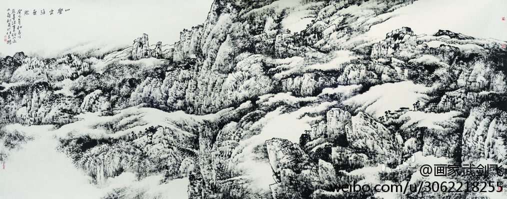 武剑飞教授黄山长卷作品欣赏 武剑飞教授黄山长卷作品欣赏