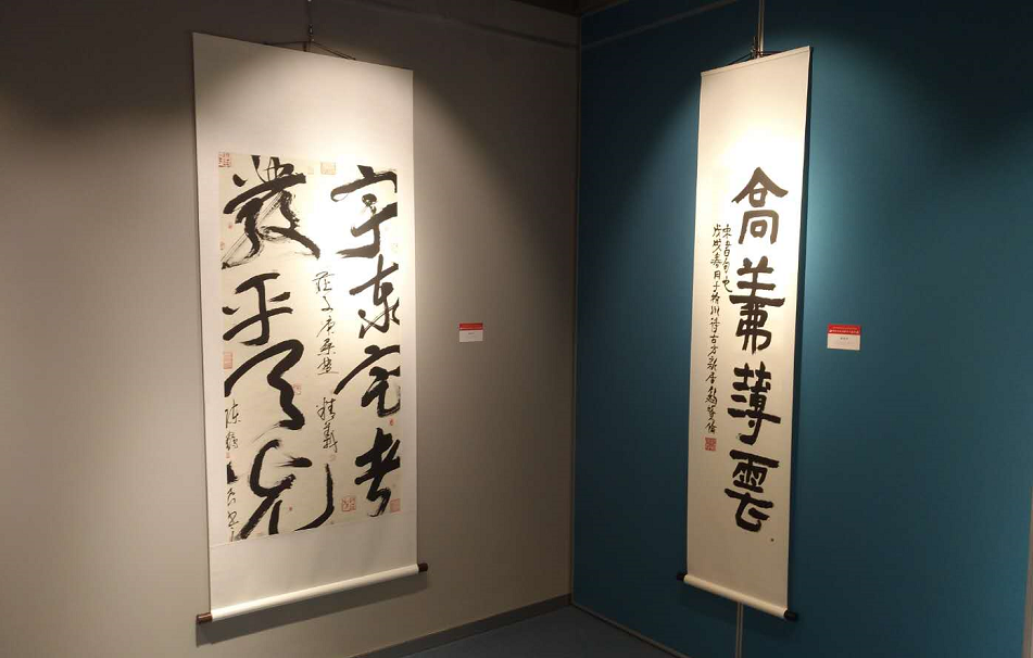 “海内外书法名家作品邀请展”在上海新虹艺术馆开幕