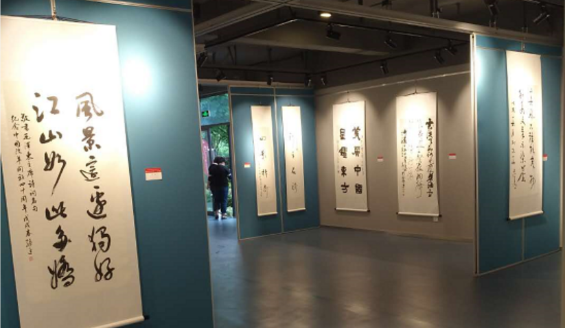 “海内外书法名家作品邀请展”在上海新虹艺术馆开幕