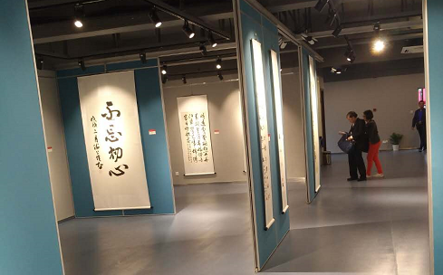 “海内外书法名家作品邀请展”在上海新虹艺术馆开幕