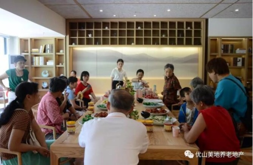 中华情·优山美地首届业主文艺汇演温情落幕 中华情·优山美地首届业主文艺汇演温情落幕