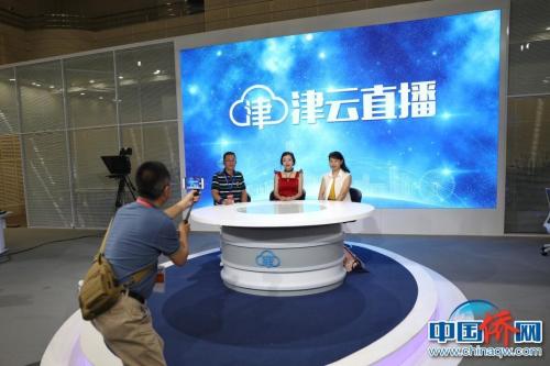 70余海外华文媒体代表参观“津云”中央厨房