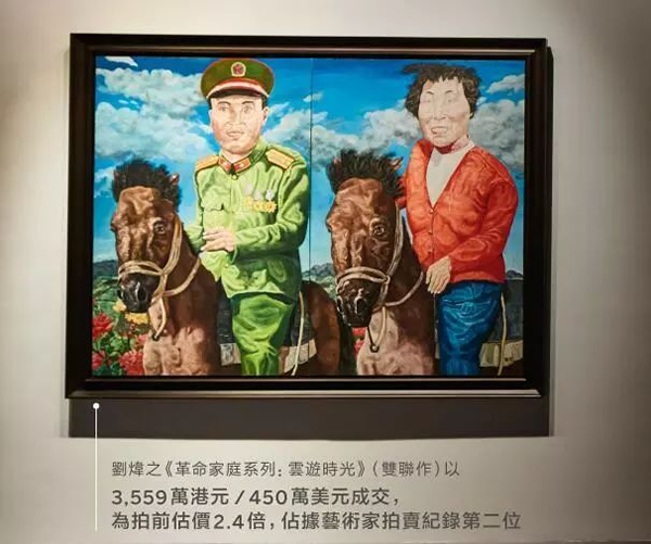 刘炜《革命家庭系列：云游时光》（双联作）