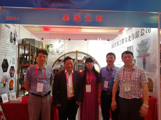 天黑建盏精彩亮相第二届建窑建盏文博会