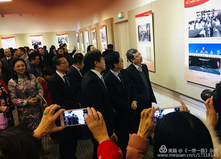四海同心·盛事梦圆——华侨华人与改革开放40周年图片展