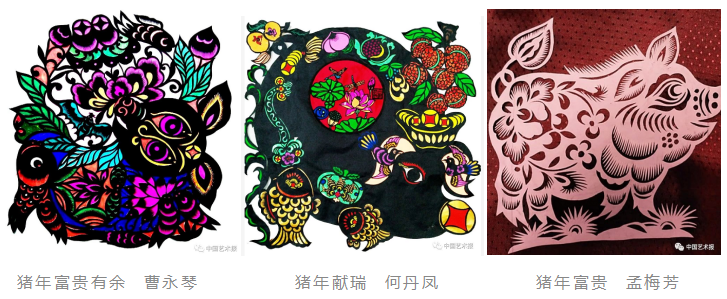 剪底“猪花”都是吉