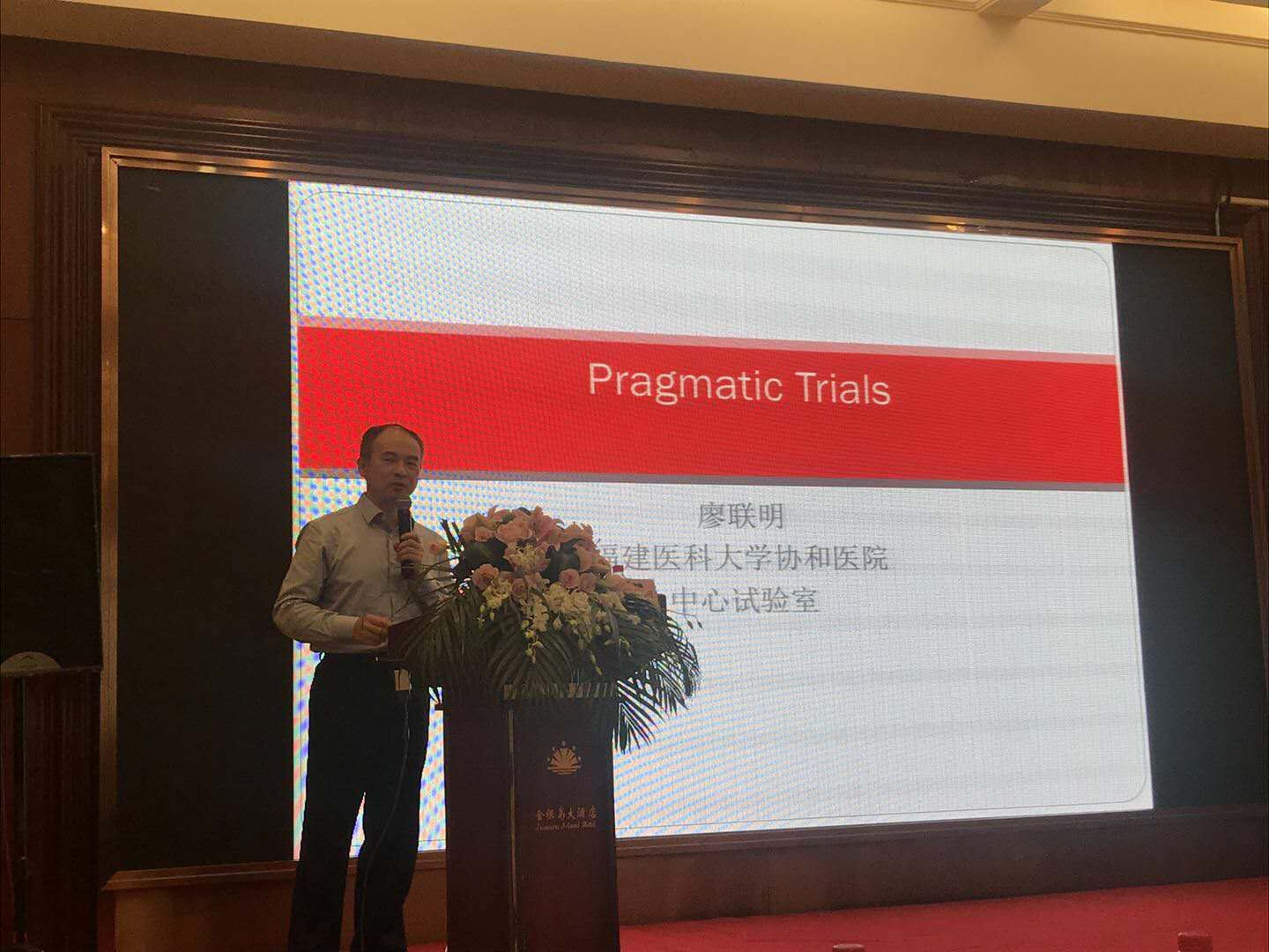 加强血液循环_促进新陈代谢_射频芯片（原名量子芯片）的神奇功效你信吗