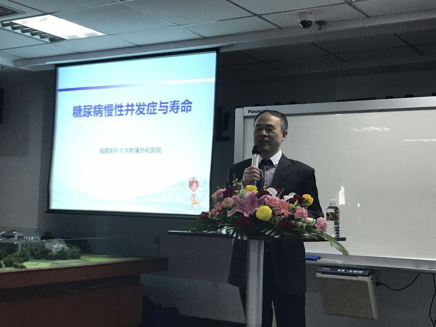 加强血液循环_促进新陈代谢_射频芯片（原名量子芯片）的神奇功效你信吗