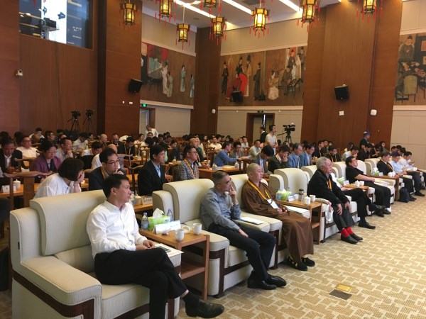 第二届两岸国学论坛_暨国学Vlog创作大赛在岚开幕