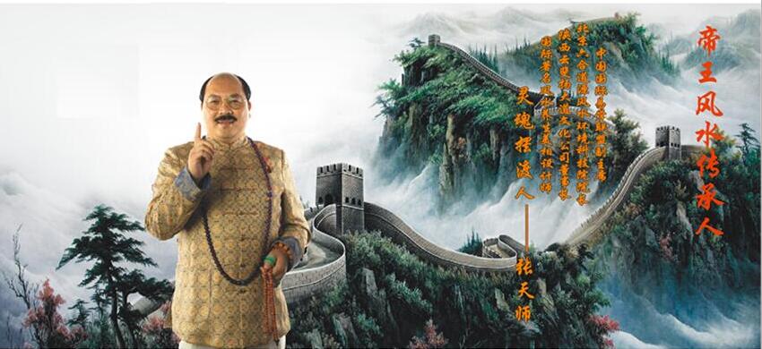 让易经走向国际:记中华奇人张云斐 让易经走向国际:记中华奇人张云斐