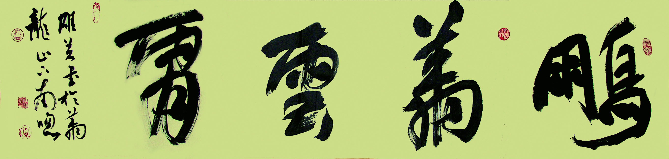 翰墨流香_金石传神--2019年度中国当代最具收藏价值的金石书画名家徐雄关艺术赏评 翰墨流香_金石传神--2019年度中国当代最具收藏价值的金石书画名家徐雄关艺术赏评