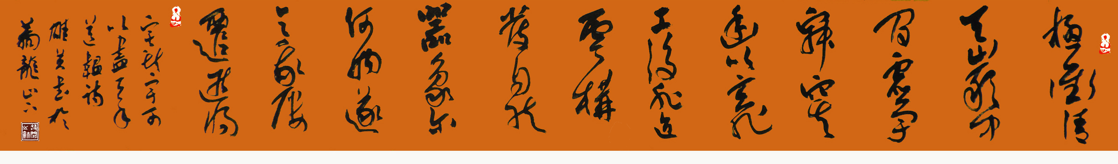 翰墨流香_金石传神--2019年度中国当代最具收藏价值的金石书画名家徐雄关艺术赏评 翰墨流香_金石传神--2019年度中国当代最具收藏价值的金石书画名家徐雄关艺术赏评