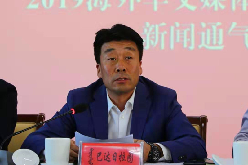 2019海外华文媒体走进正蓝旗 2019海外华文媒体走进正蓝旗