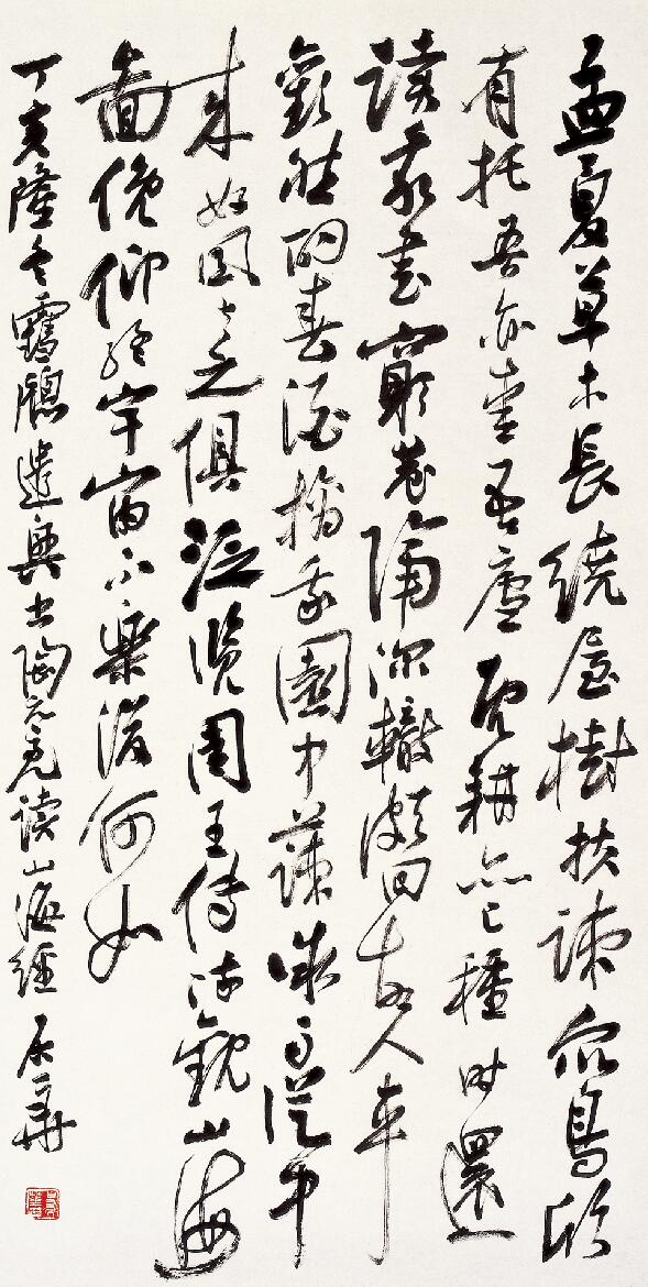 史巨华书画作品欣赏