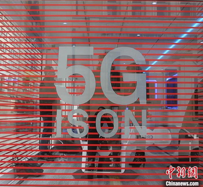5G问题欧盟不能模棱两可否则市场严重扭曲 5G问题欧盟不能模棱两可否则市场严重扭曲