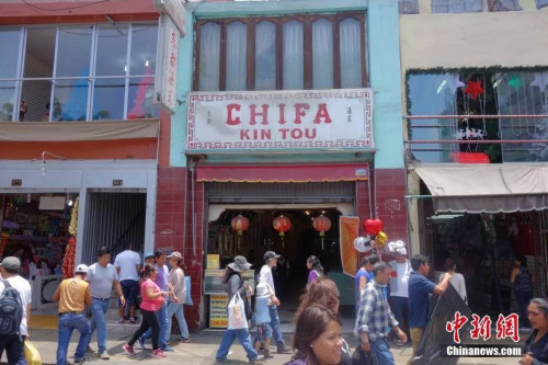资料图:唐人街。(图文无关) 资料图:唐人街。(图文无关)