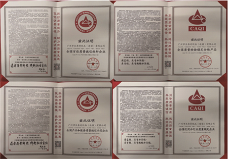 天源长寿村:产品质量和品牌是我们的生命力 天源长寿村:产品质量和品牌是我们的生命力