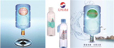 天源长寿村:产品质量和品牌是我们的生命力 天源长寿村:产品质量和品牌是我们的生命力