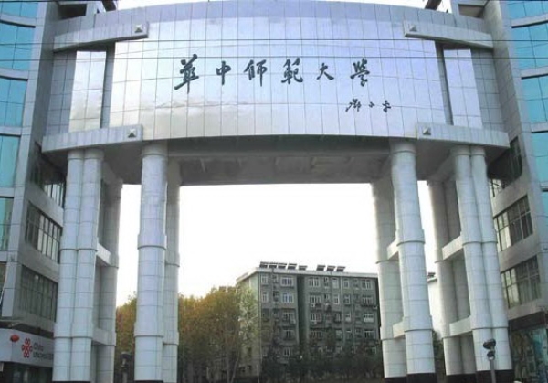 宋才发:章开沅校长命宋才发进京请邓小平题写校名 宋才发:章开沅校长命宋才发进京请邓小平题写校名