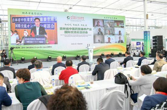 博览会厚积薄发:吉林省中医药风景这边独好 博览会厚积薄发:吉林省中医药风景这边独好