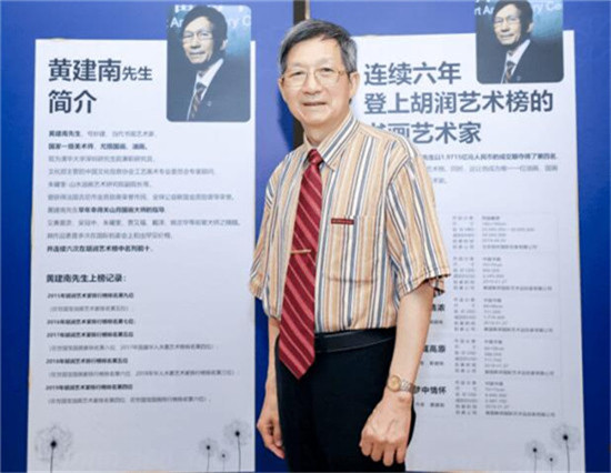 黄建南成亚洲唯一特邀艺术家代表 黄建南成亚洲唯一特邀艺术家代表