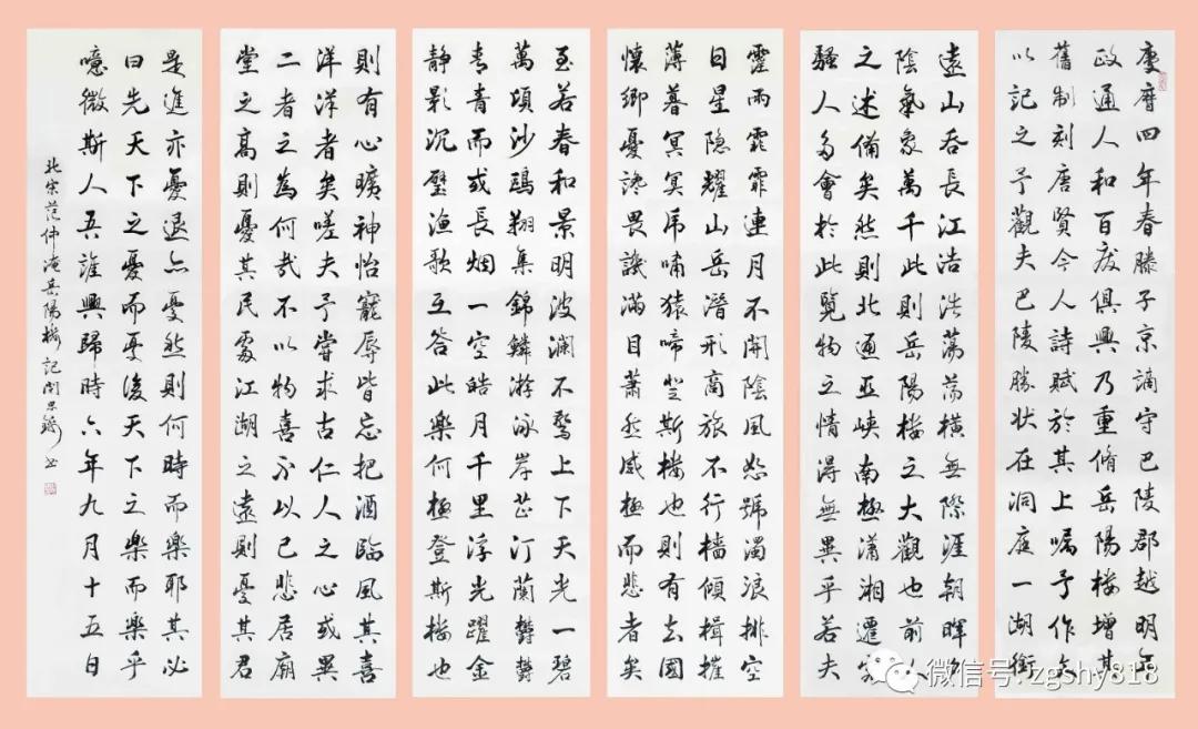 中国书画院院士——闭思锦